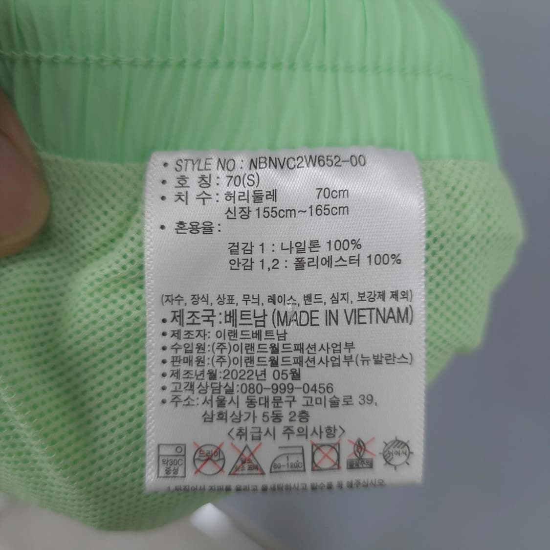 여성 뉴발란스 New Balance 아슬레저 나일론 숏팬츠 S 상품이미지8