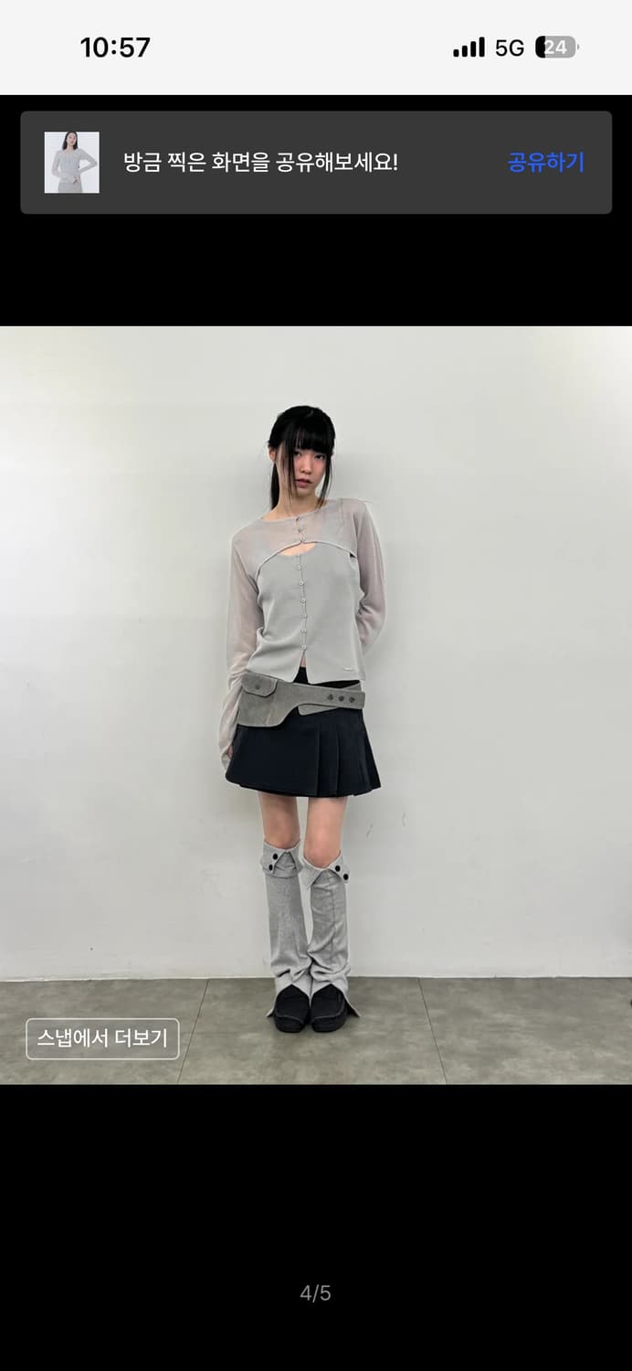 미세키서울 레이어드 니트탑 볼레로 상품이미지2