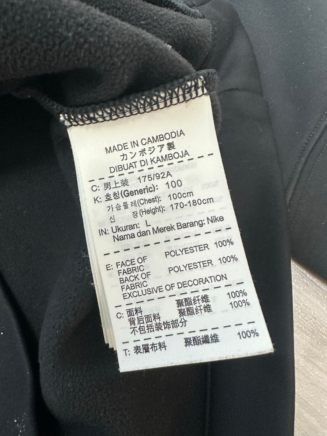 나이키 바람막이 상품이미지4