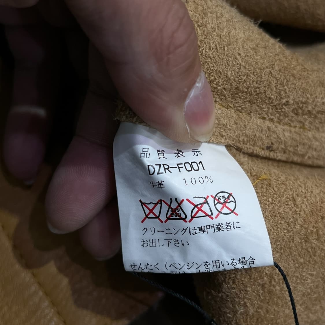  프릭스스토어 웨스턴 레더자켓 y12958 상품이미지9