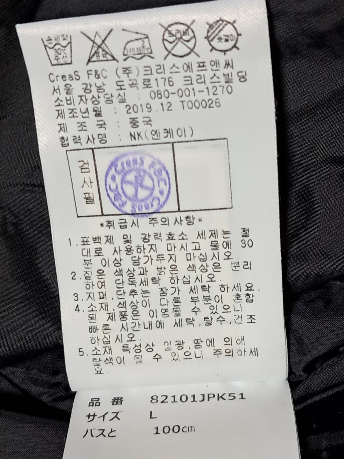 세인트엔드류스 여성 경량패딩 100 상품이미지10