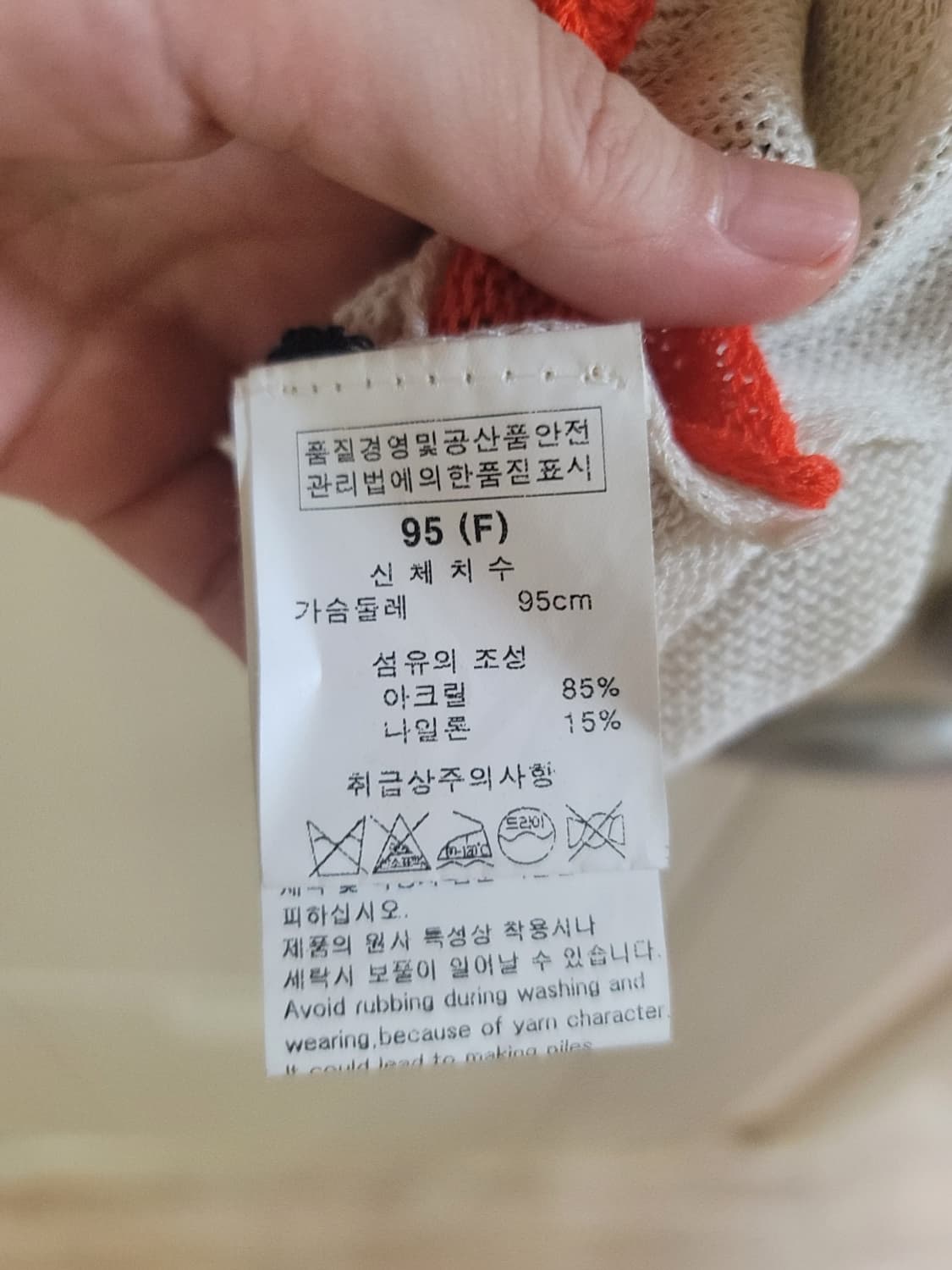 jnB 케이프식 크롭 니트 상품이미지4