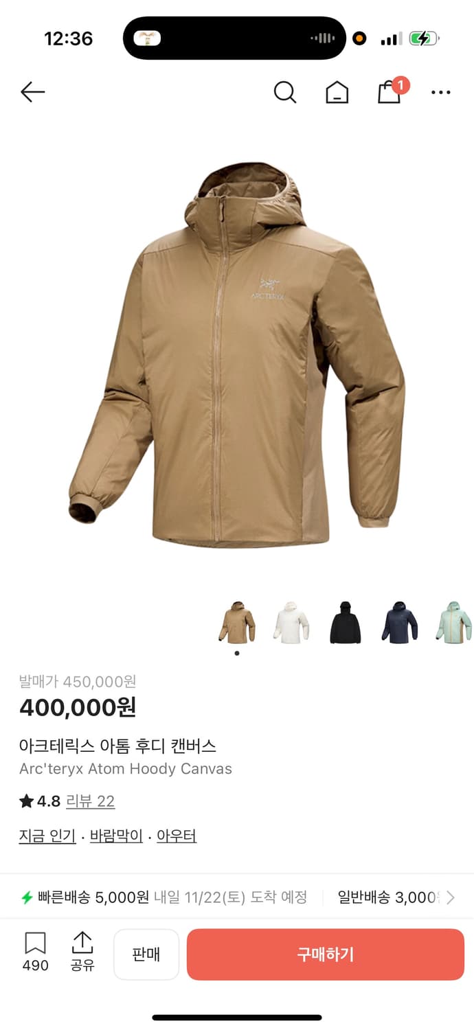 아크테릭스 아톰 후디 캔버스 색상 M사이즈입니다. 후드 달려있어 활용도가 상품이미지1