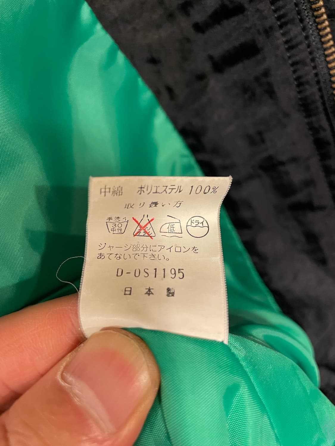 피오루치 항공점퍼 상품이미지7