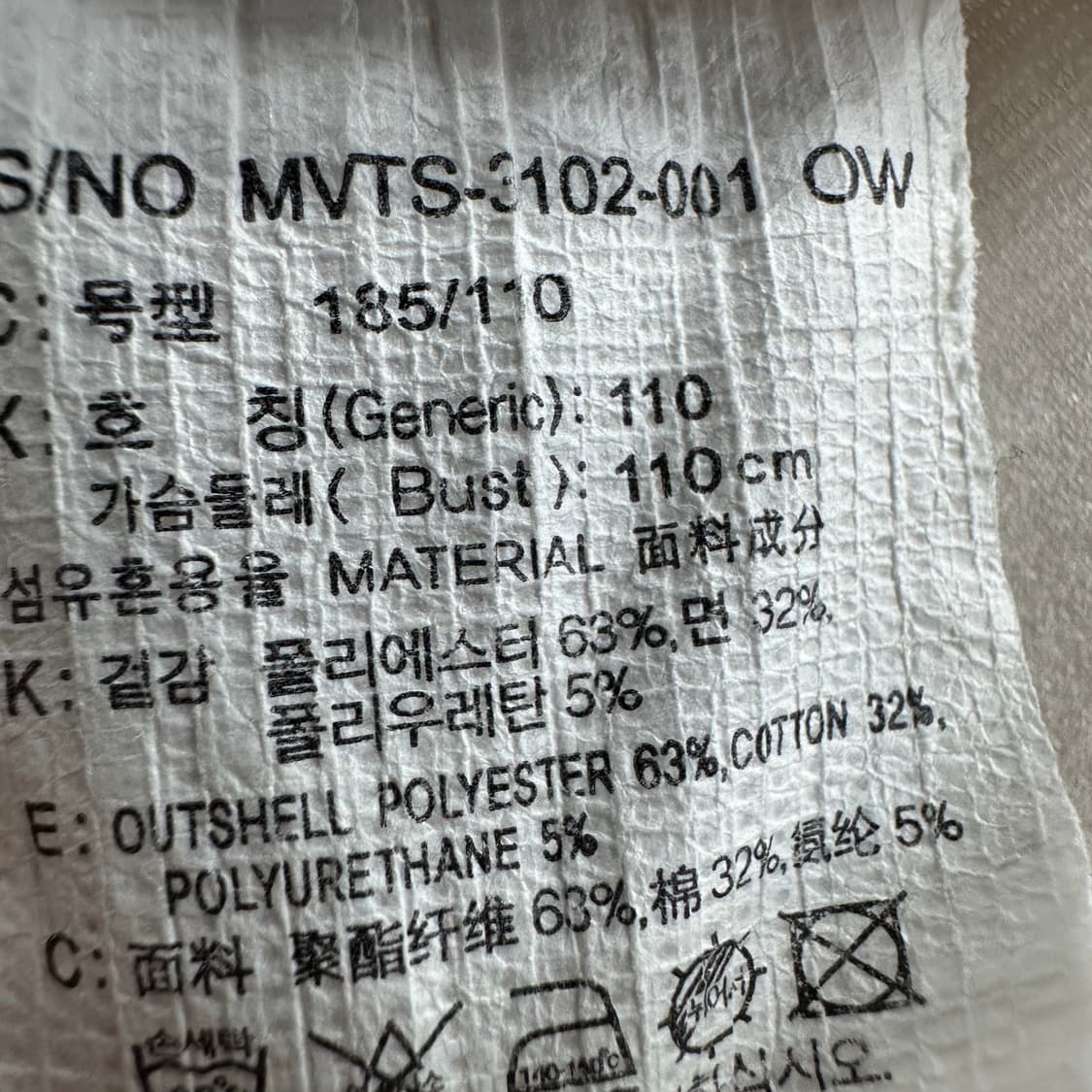 110 마인드브릿지 남자 반팔 티셔츠 상품이미지4