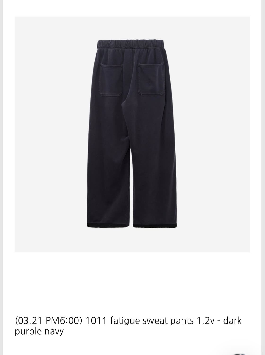 폴리테루 퍼티그 스웻 팬츠 다크 퍼플 네이비 3사이즈 상품이미지1