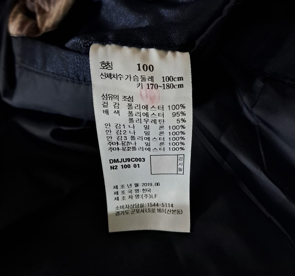 (택포) 닥스 빅체크 블루종 100 B532 상품이미지8