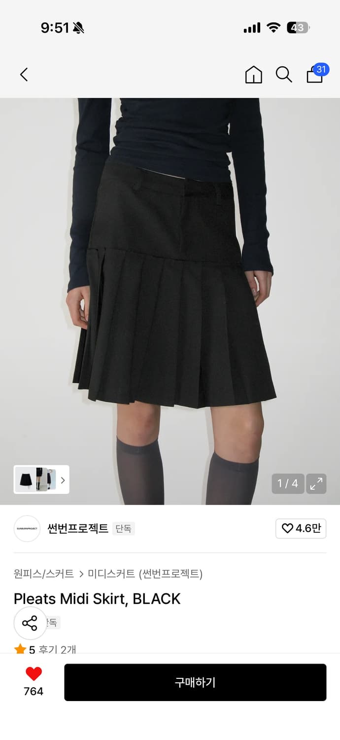 썬번프로젝트pleats midi skirt black S 상품이미지4