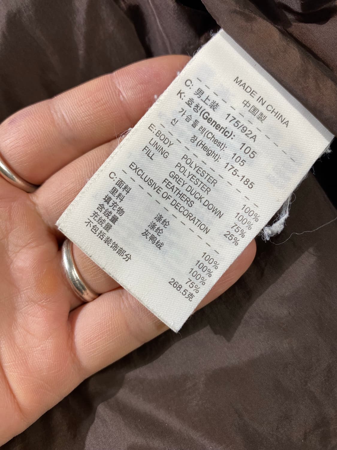 [L] 00s Nike 나이키 바르셀로나 브라운 덕다운 파카 상품이미지9