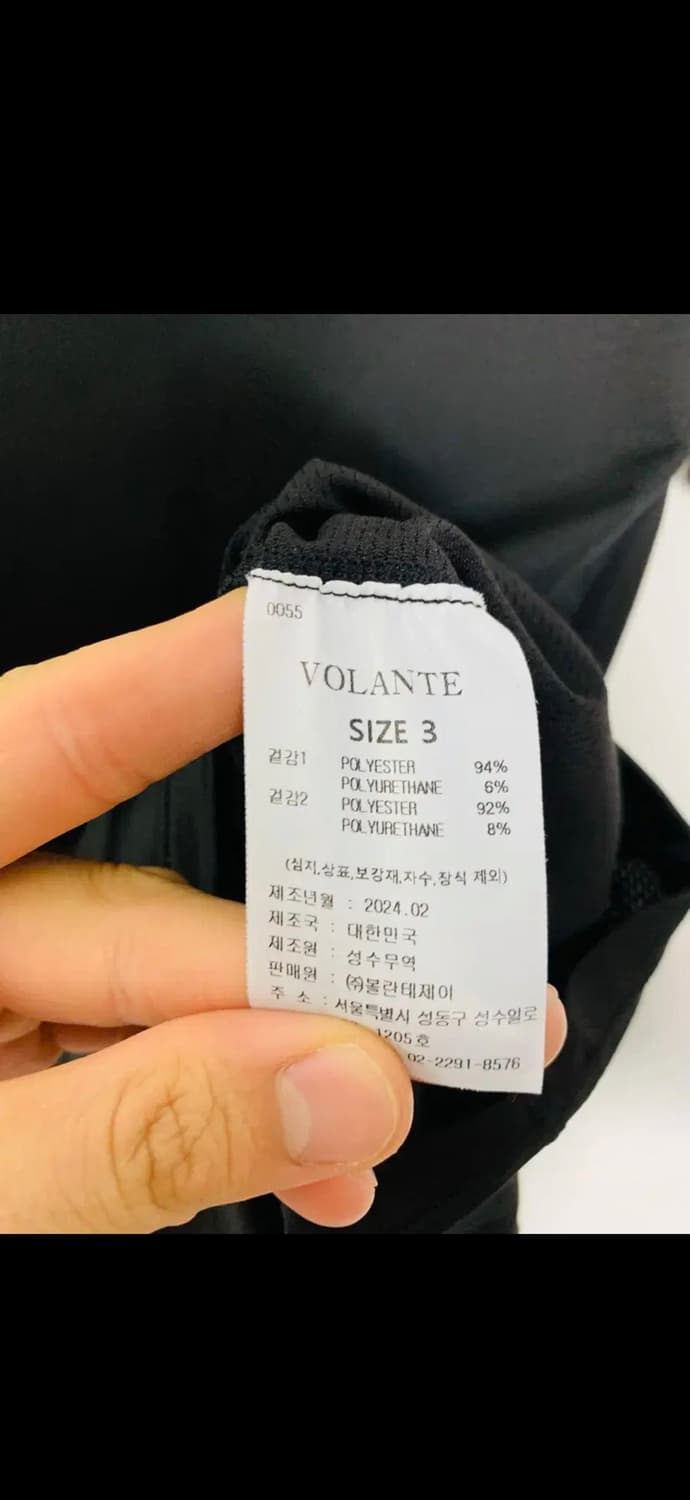 볼란테 컴프레셔 짐웨어 볼란테컴프레셔 볼란테반팔 헬스 운동 상품이미지2