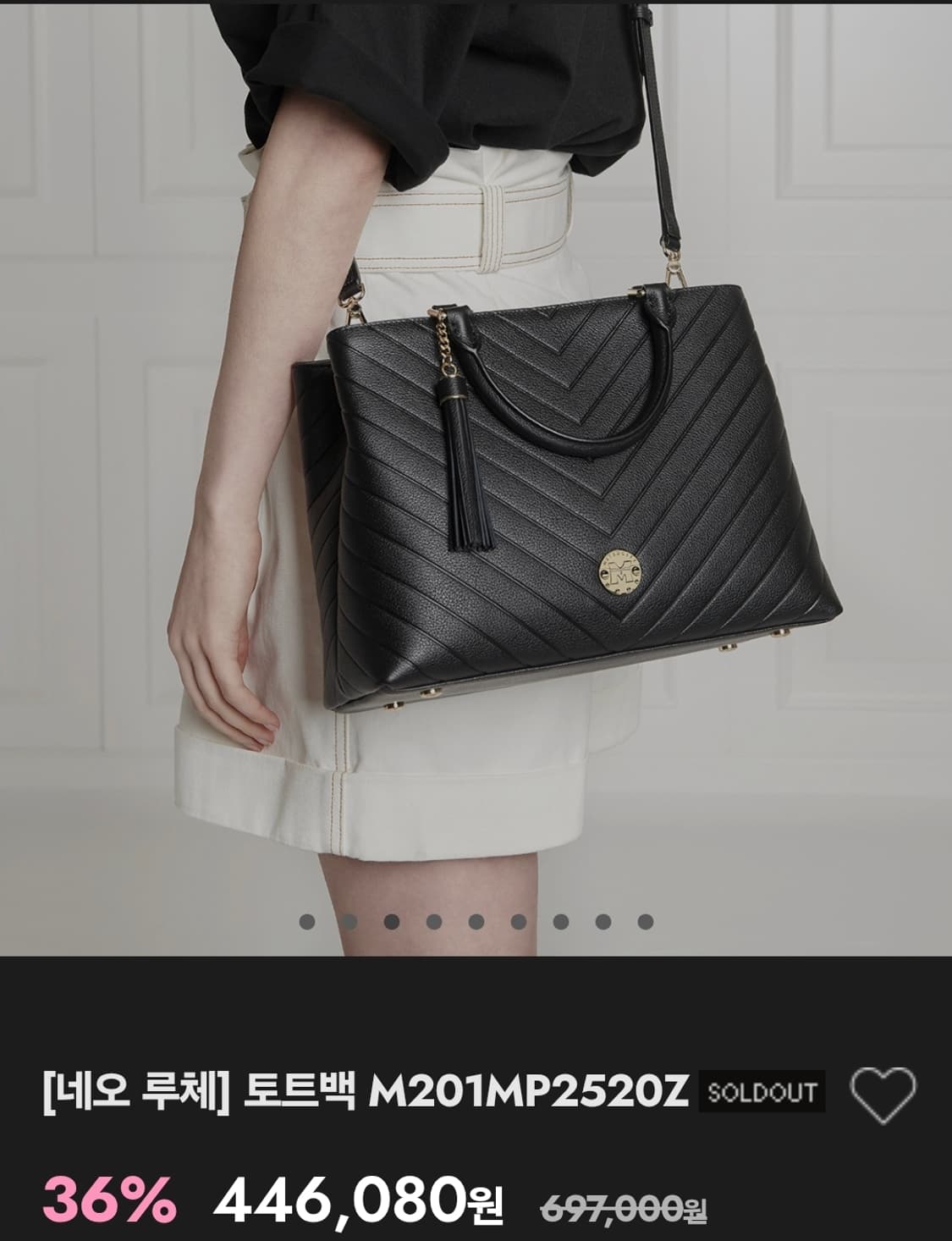 메트로씨티 네오 루체 블랙 V백 토트겸숄더백 상품이미지2