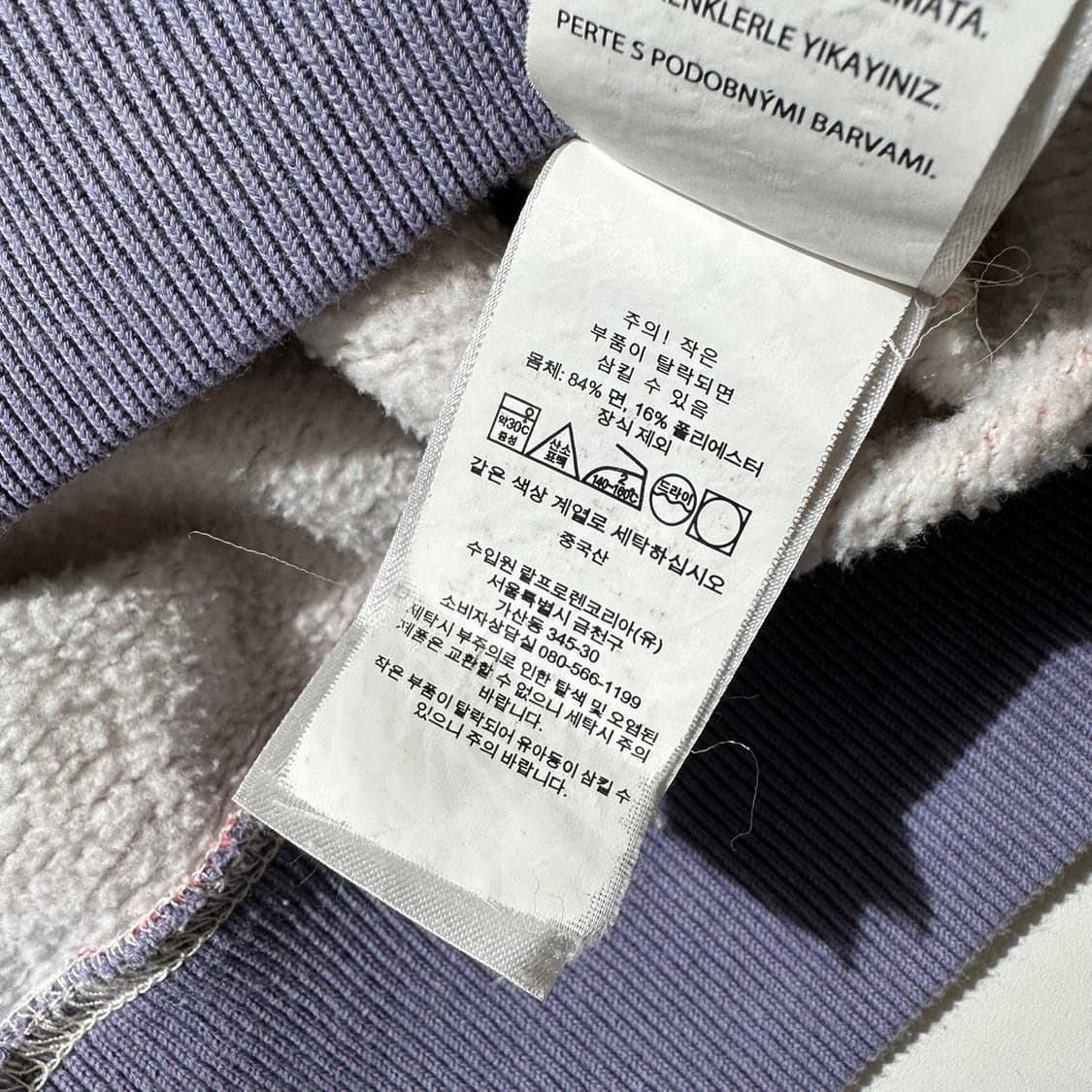 폴로 랄프로렌 사우스 웨스턴 아즈텍 패턴 맨투맨 상품이미지8