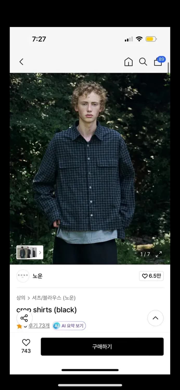 노운 크롭 셔츠  상품이미지1