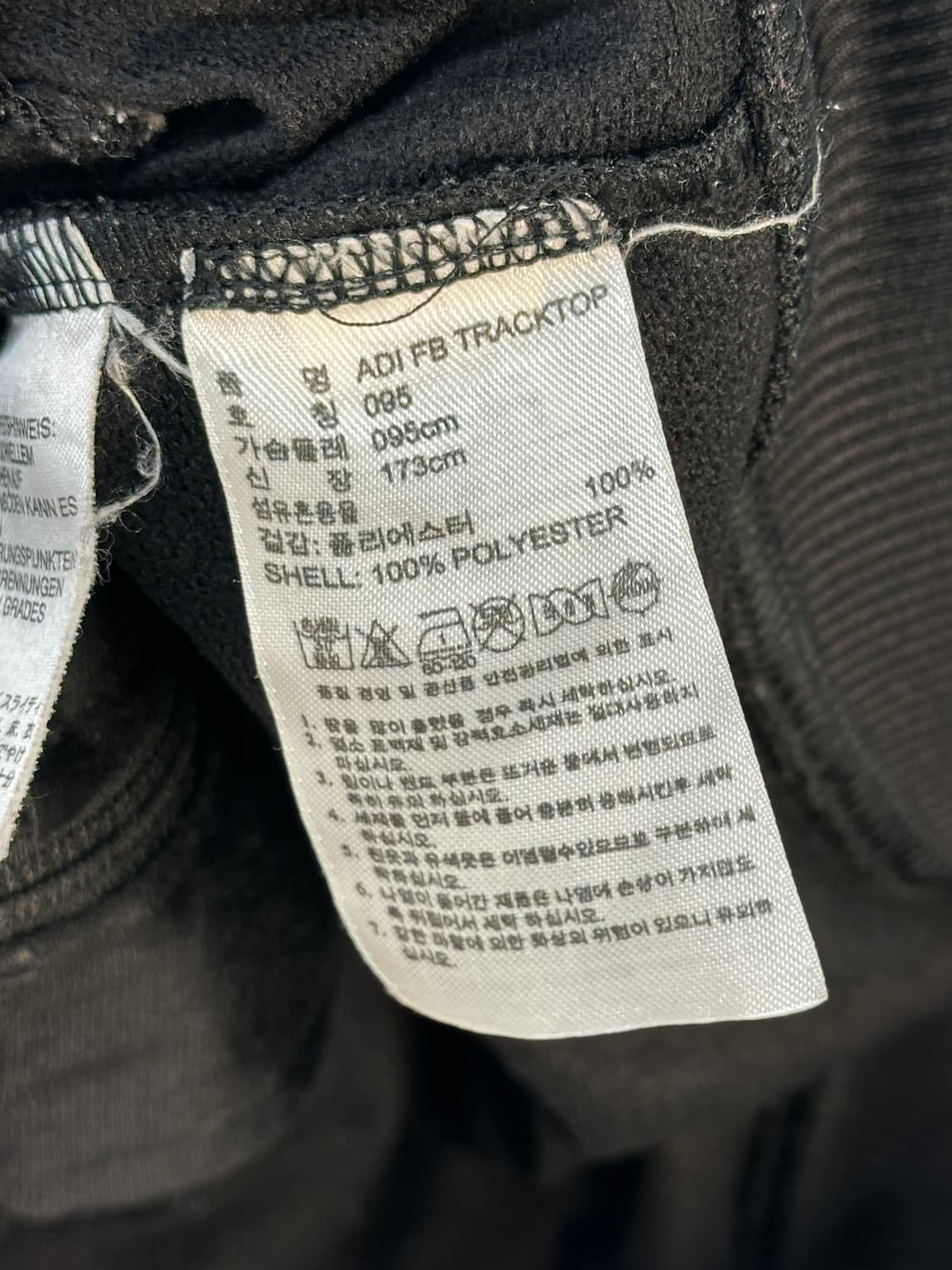 아디다스 오리지날 검골 파이어버드  상품이미지5