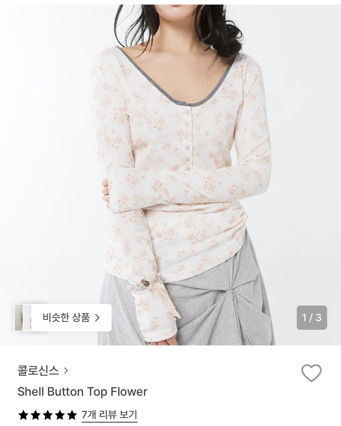 콜로신스 쉘버튼탑 플라워 상품이미지1
