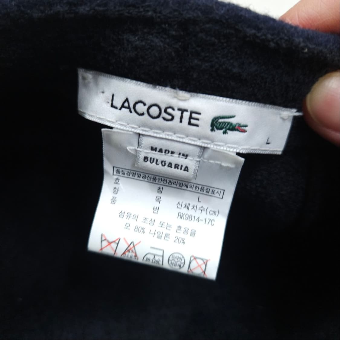 라코스테 울 헌팅캡 L 네이비 상품이미지7