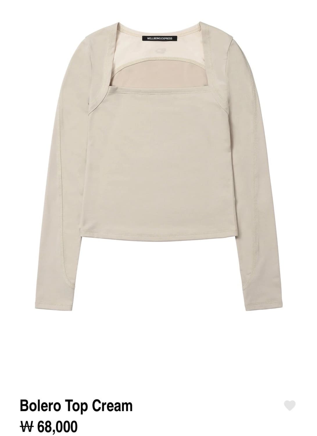 웰빙익스프레스 탑 상품이미지1