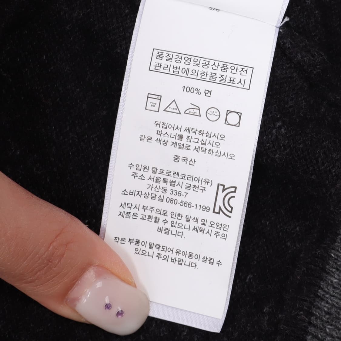 폴로 랄프로렌 챠콜 니트 집업 가디건 상품이미지9