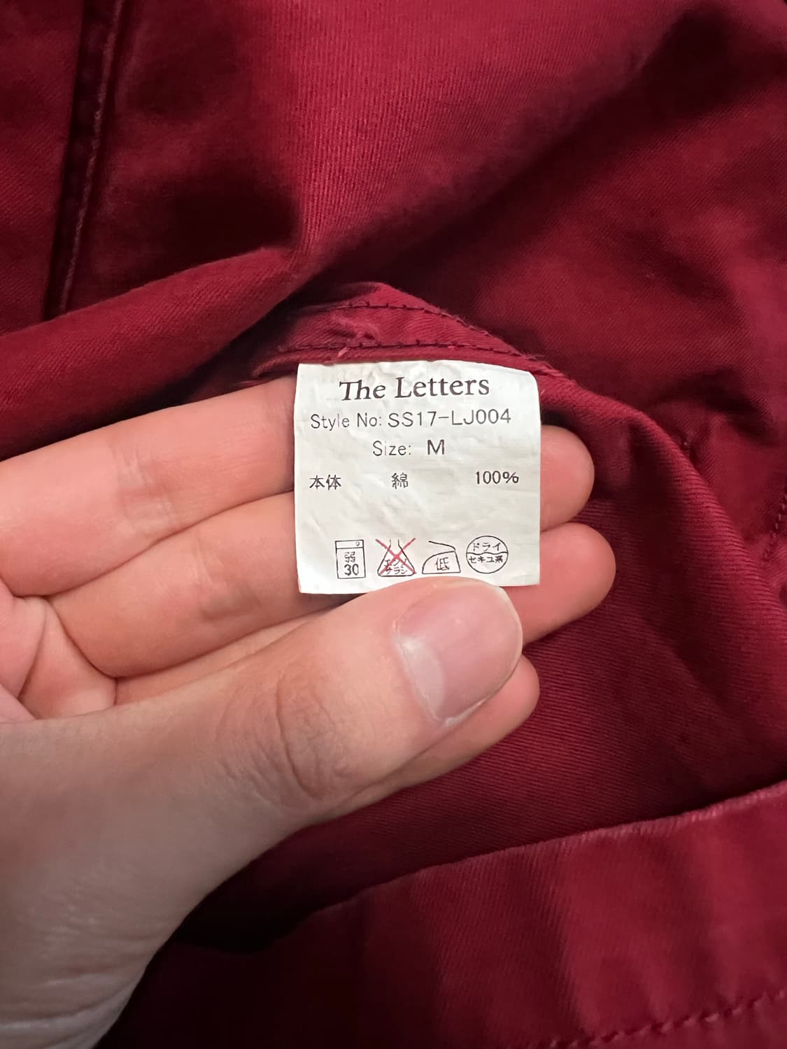 The letters 더 레터스 17ss 자켓  상품이미지3