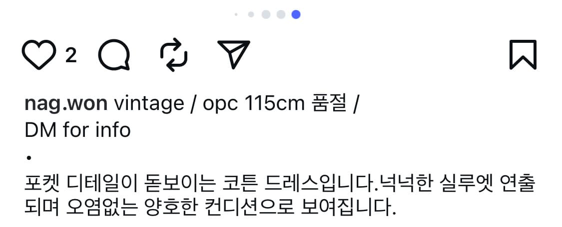 빈티지낙원 코튼드레스 상품이미지5