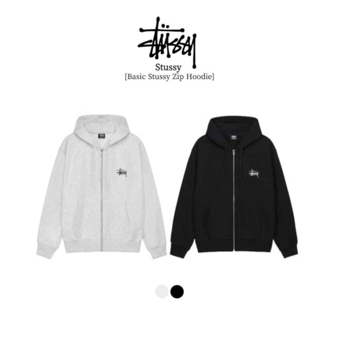 스투시 후드집업 애쉬헤더 상품이미지1