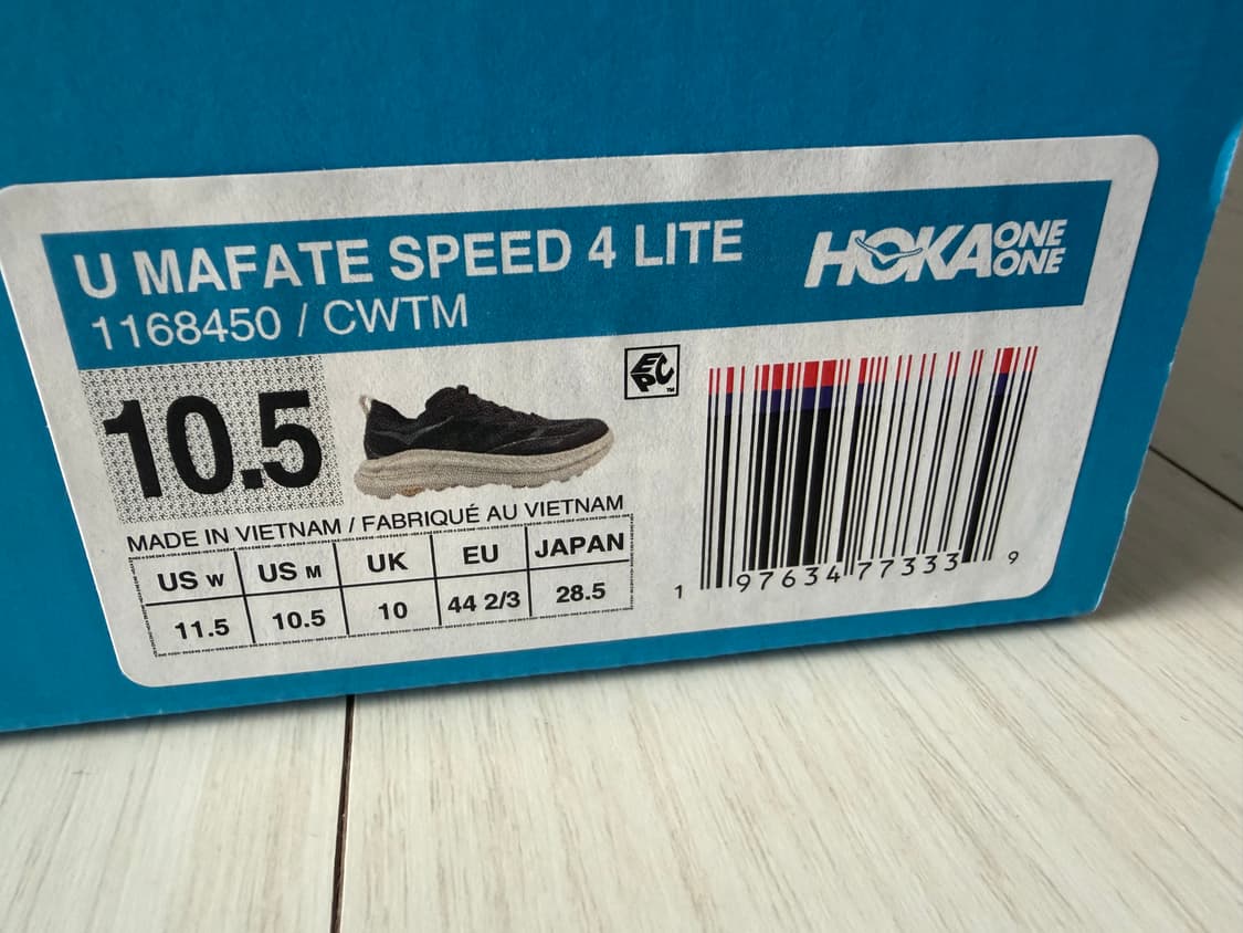 호카 마파테 스피드 4 라이트 브라운  상품이미지4