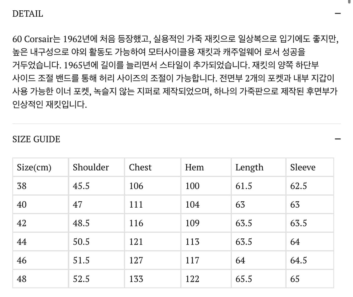 루이스레더 커세어 60 레귤러핏 42 상품이미지3