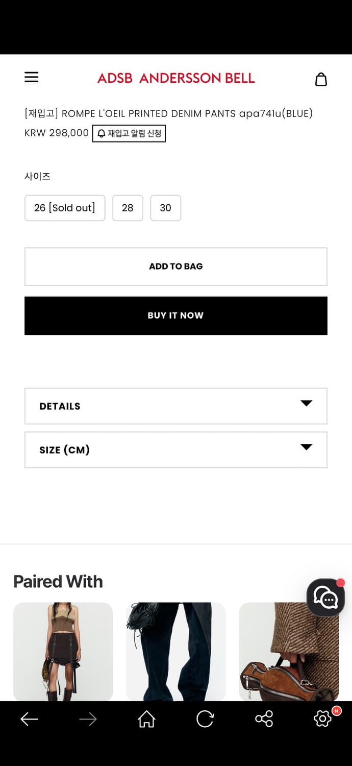 앤더슨벨 ROMPE L'OEIL PRINTED DENIM PANTS 상품이미지5