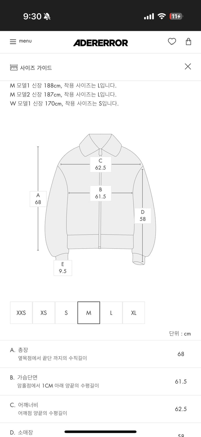 아더에러 시그니피컨트 후드 집업 상품이미지4