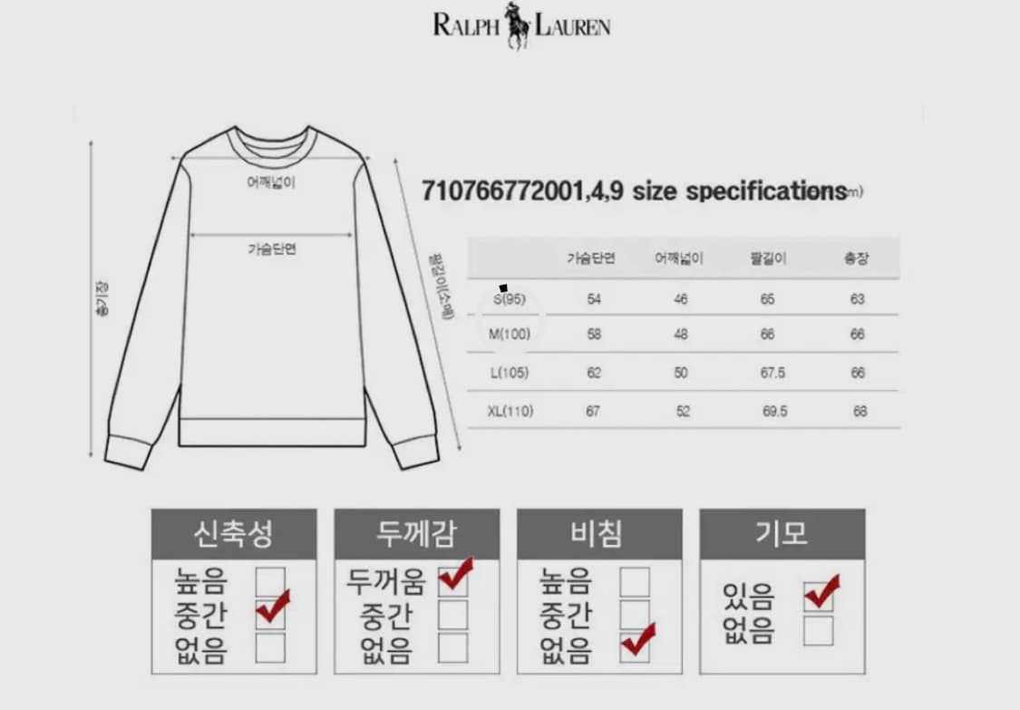 (새상품) 실물갑 폴로 맨투맨 정품 겨울용(기모) 상품이미지3