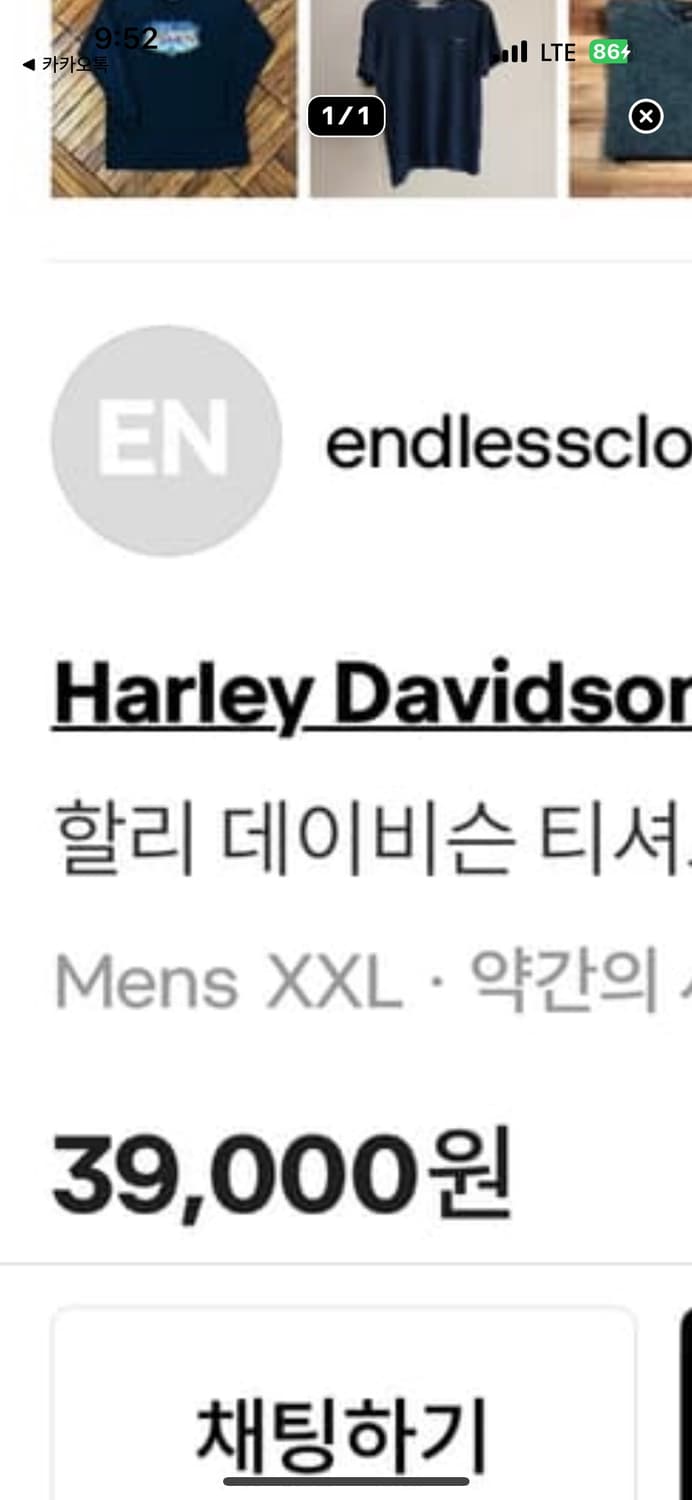 개인 결제창 상품이미지1