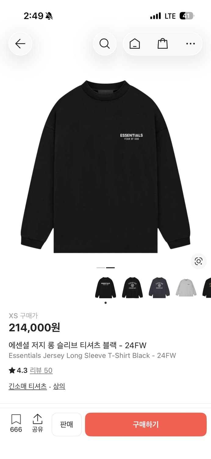 에센셜 롱슬리브 xs 상품이미지1