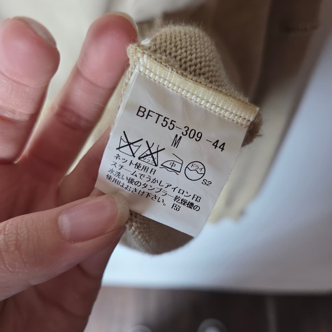 [Fred Perry] 프레드페리 벨벳 져지 상품이미지6