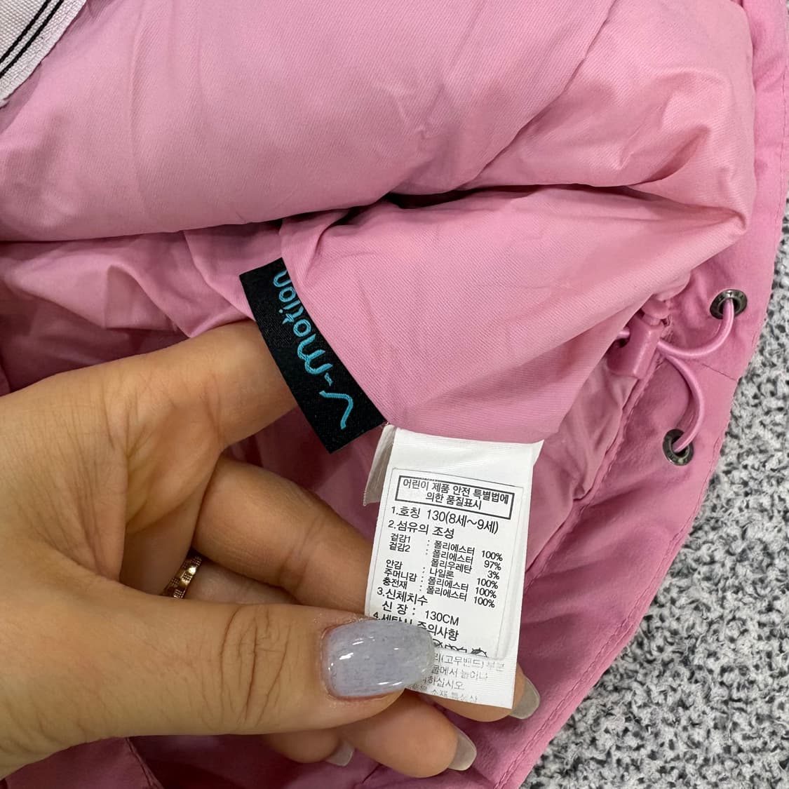 130 노스페이스 키즈 경량 패딩 자켓 0312J 상품이미지4