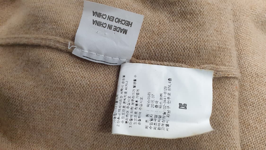 막스마라 캐시미어 니트 원피스 베이지 상품이미지7