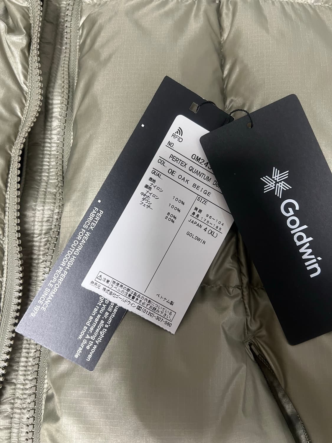 골드윈 퍼텍스 퀀텀 패딩베스트 베이지 4사이즈 상품이미지2