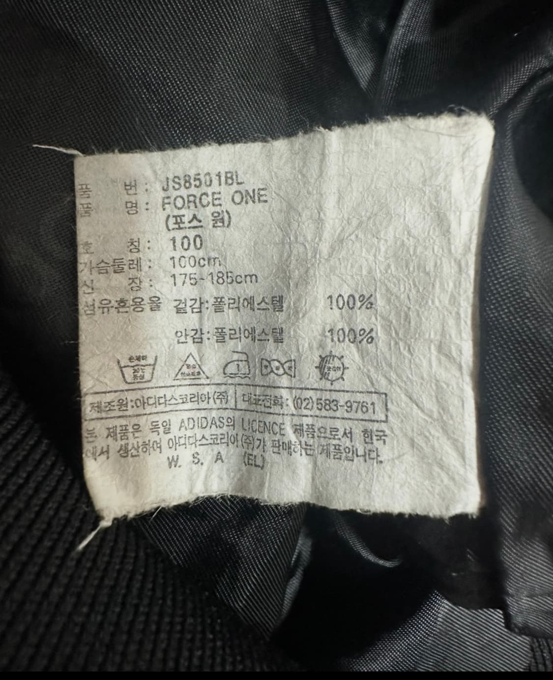 아디다스 90s 블랙 트랙탑 봄버 자켓 상품이미지6