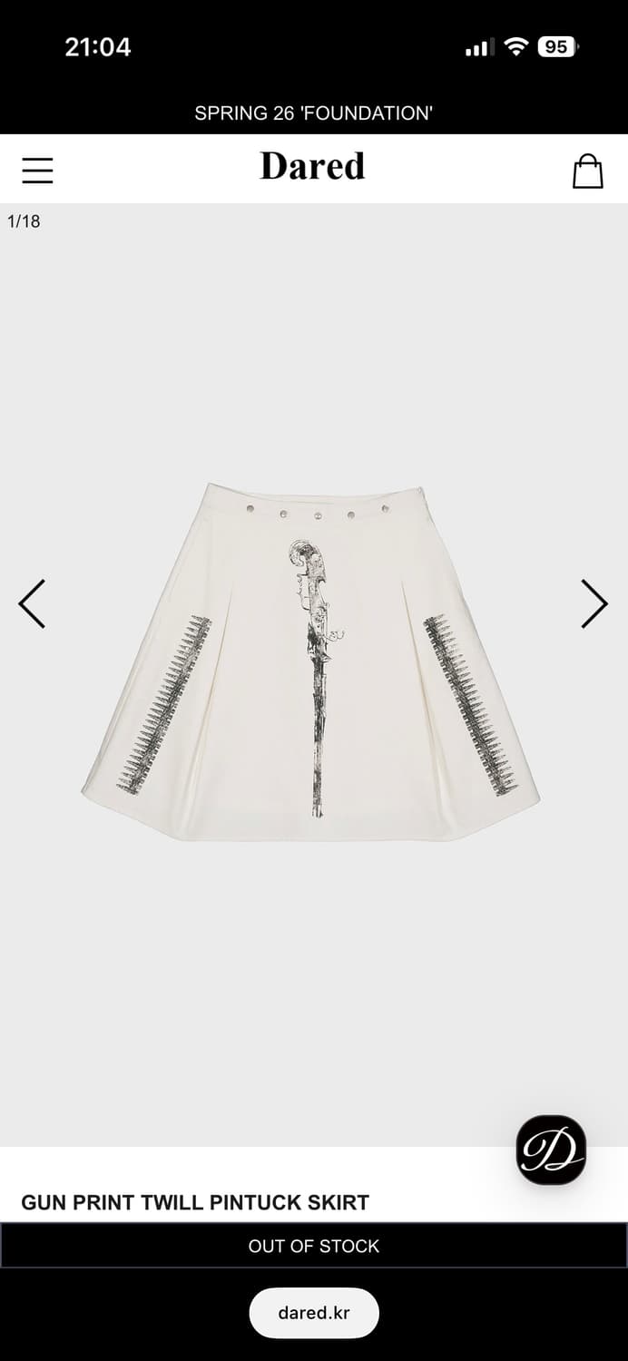 데어드 건 프린트 트윌 스커트  상품이미지1