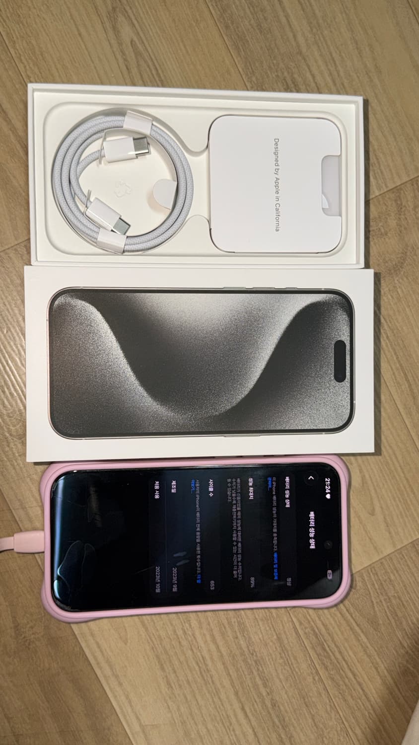 애플 아이폰15pro화이트256G+케이스티파이 실버프로휴대스마트핸드폰풀박 상품이미지2