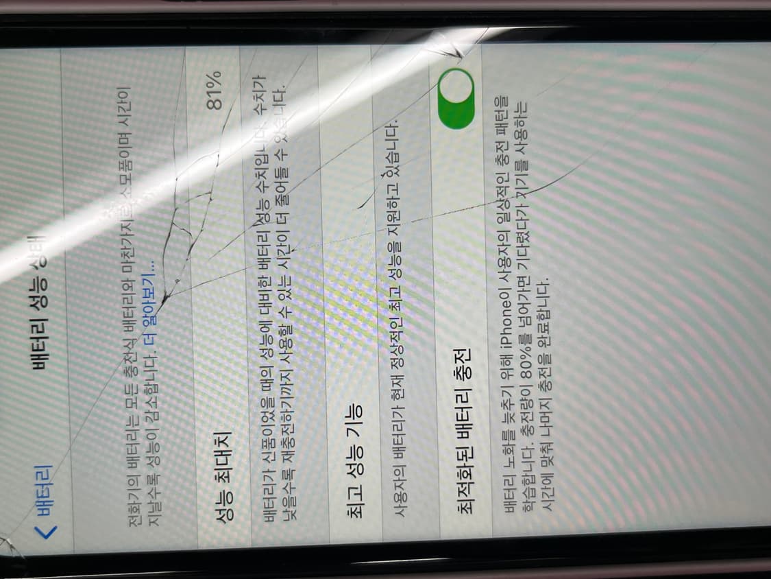 아이폰 XR 블랙 128GB 상품이미지4