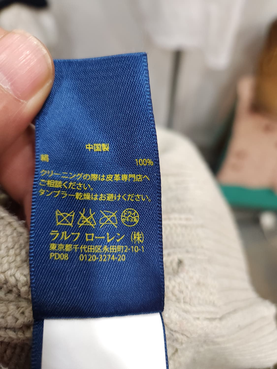 폴로 랄프로렌 터사실크 반집업 꽈배기 니트

 상품이미지8