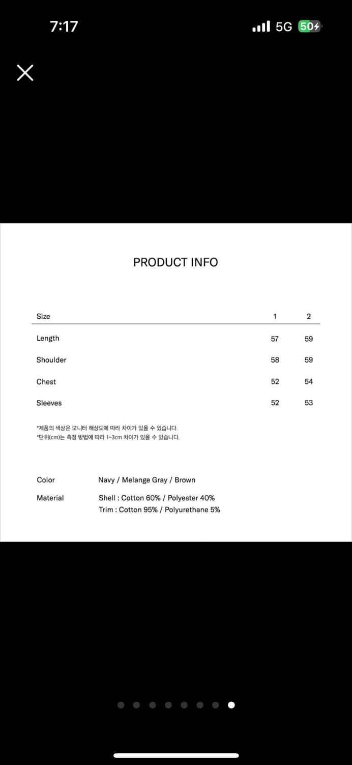 (새상품) 데이지신드롬 플로랄 후드집업 브라운 1 상품이미지8