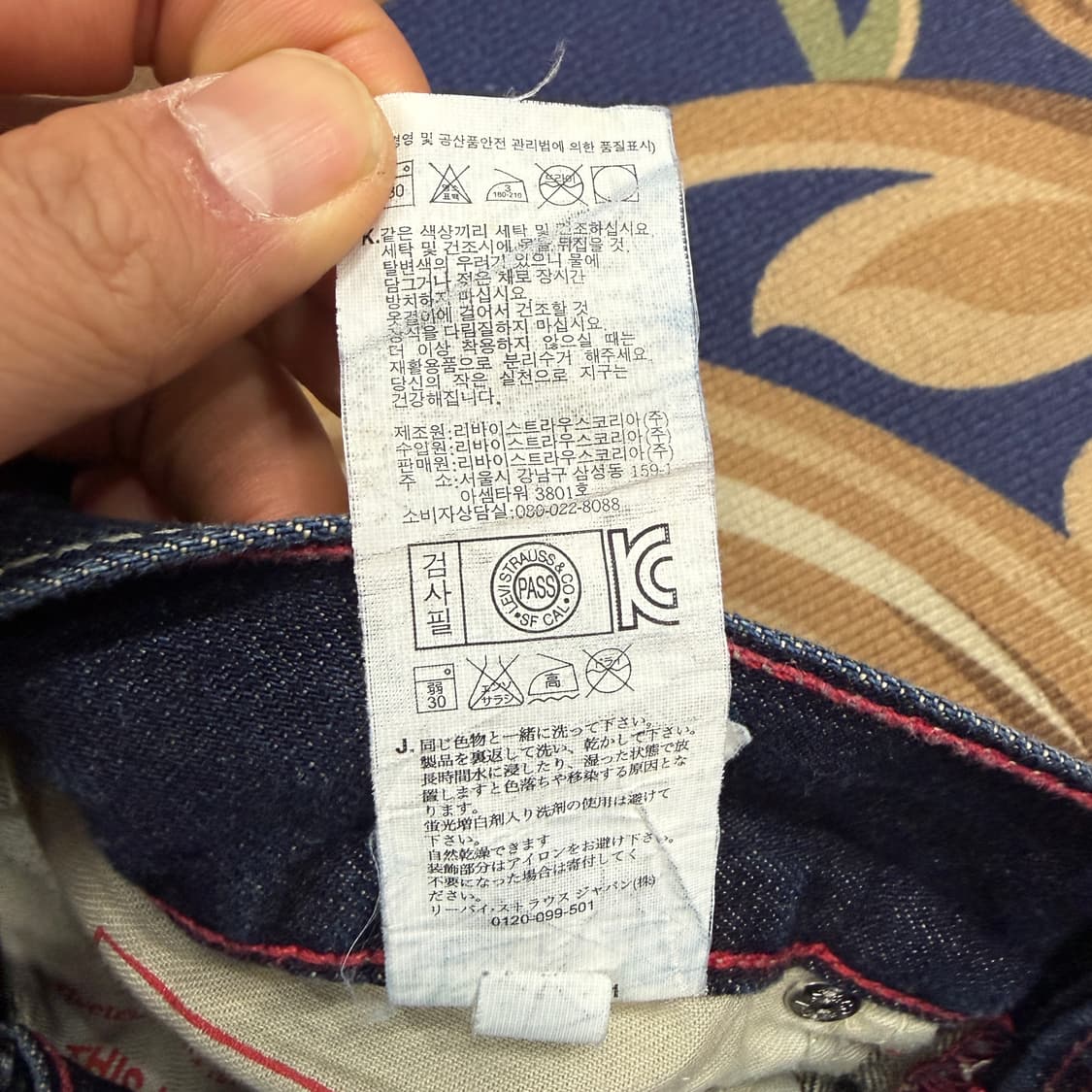 (32)리바이스 levis522 워싱 데님팬츠 상품이미지6