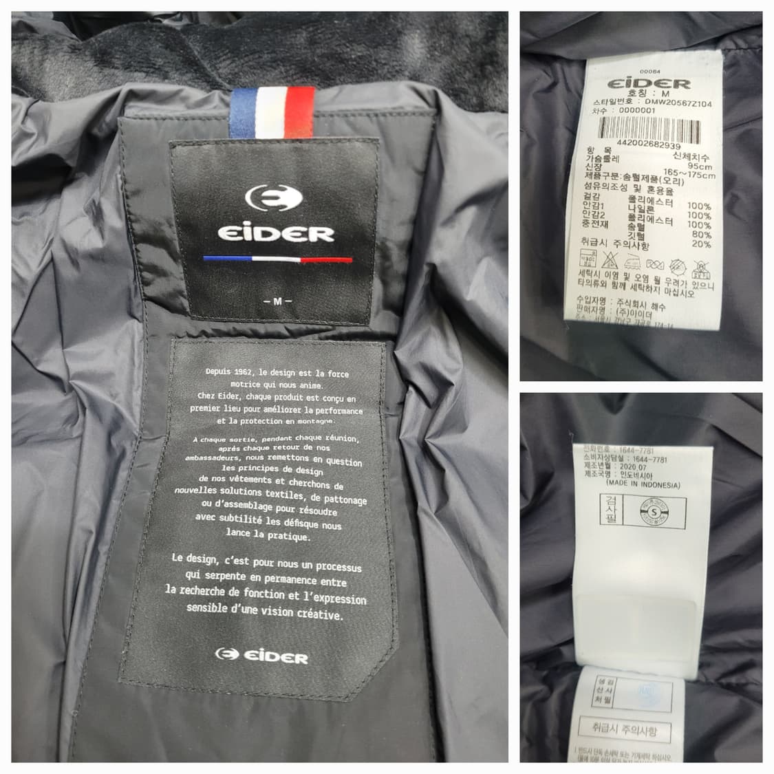 EIDER 20FW 아이더 나르비 다운 숏패딩 자켓 / 남 M 블랙 
 상품이미지9