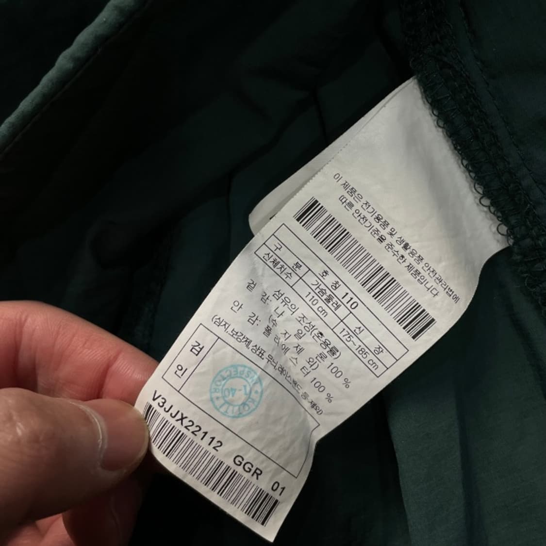 100 코오롱스포츠 경량 바람막이 상품이미지4