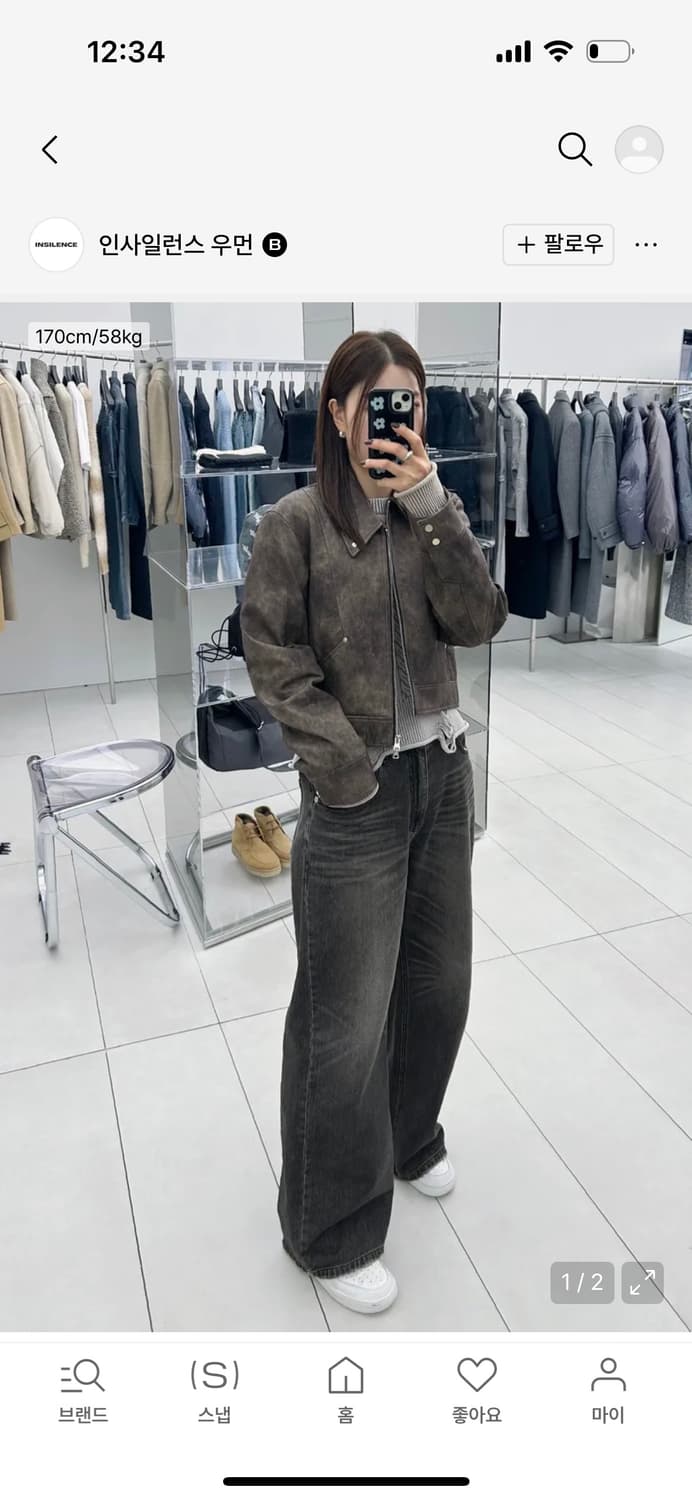 인사일런스 우먼 패널드 비건 레더 자켓 브라운 상품이미지10