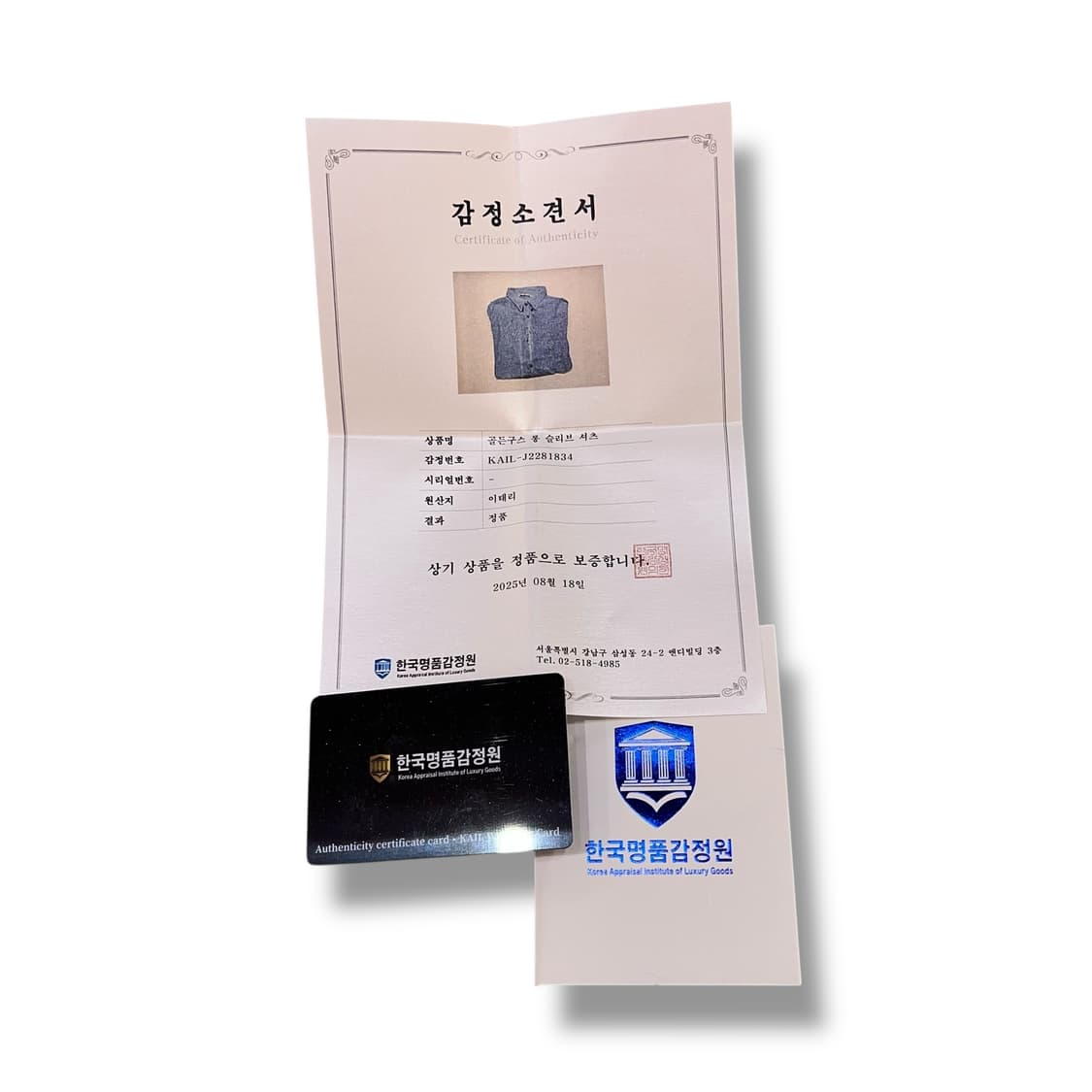  골든구스 롱슬리브 셔츠 +명품감정서 y12797 상품이미지9