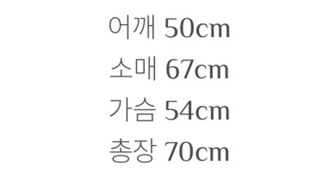 모노프리베 텍스쳐 롱슬리브 상품이미지2