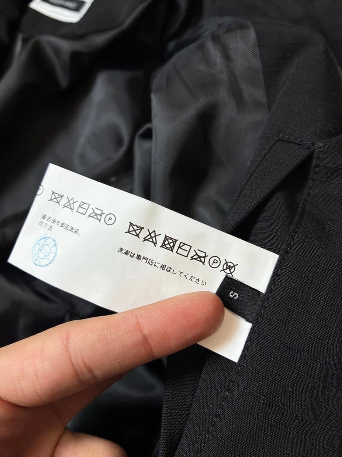 메종미네드 립스탑 자켓 PN8955 상품이미지9