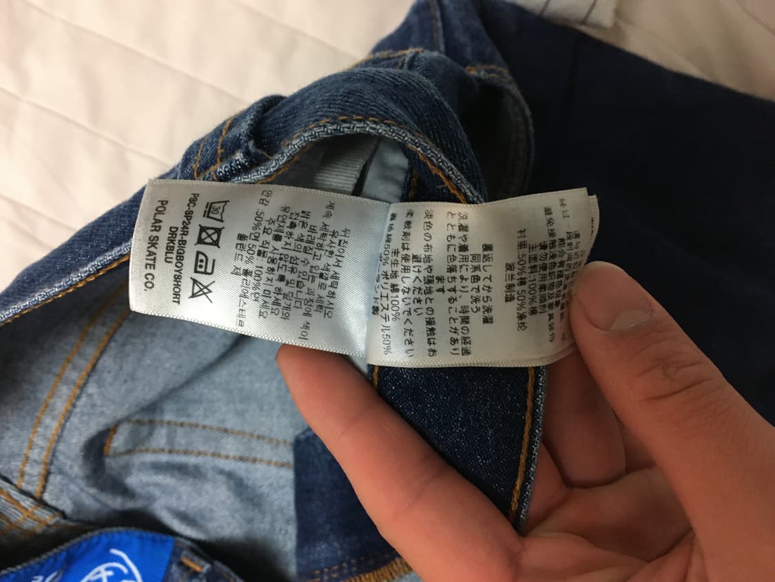 빅보이 쇼츠 반바지 상품이미지3